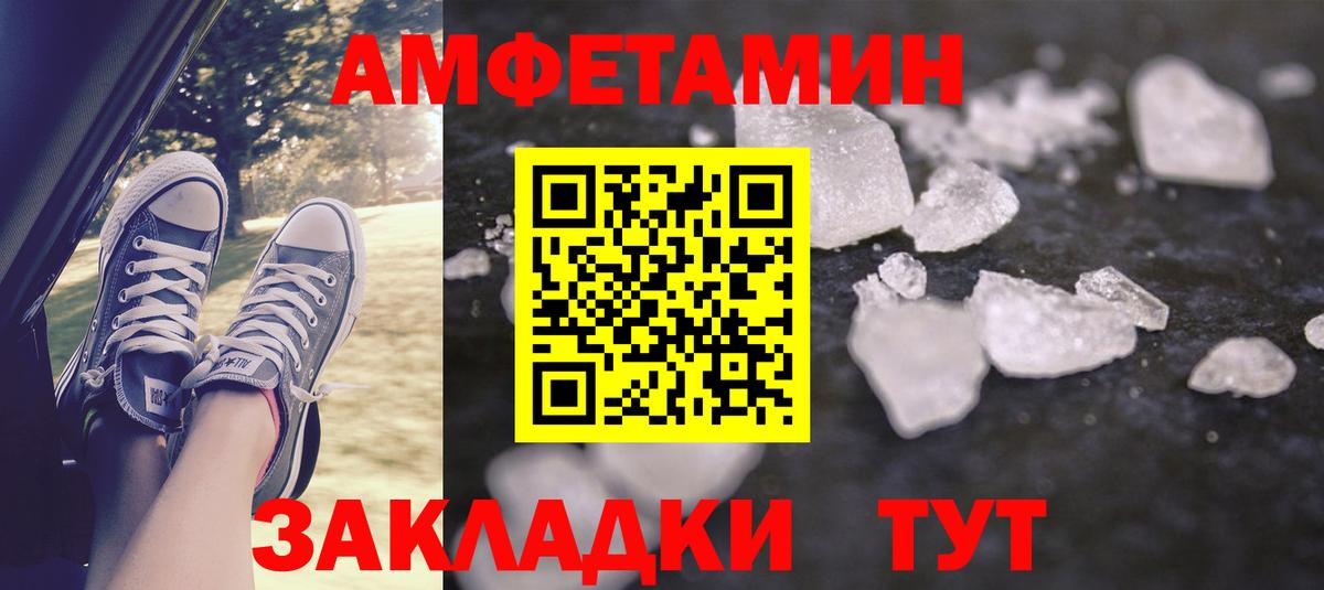 АМФЕТАМИН VHQ Артём