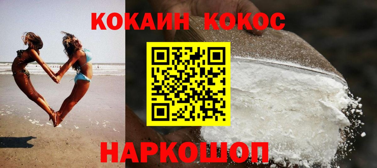 Артём  Cocaine  Вход с VPN  Cocaine 99%  Cocaine Перу 