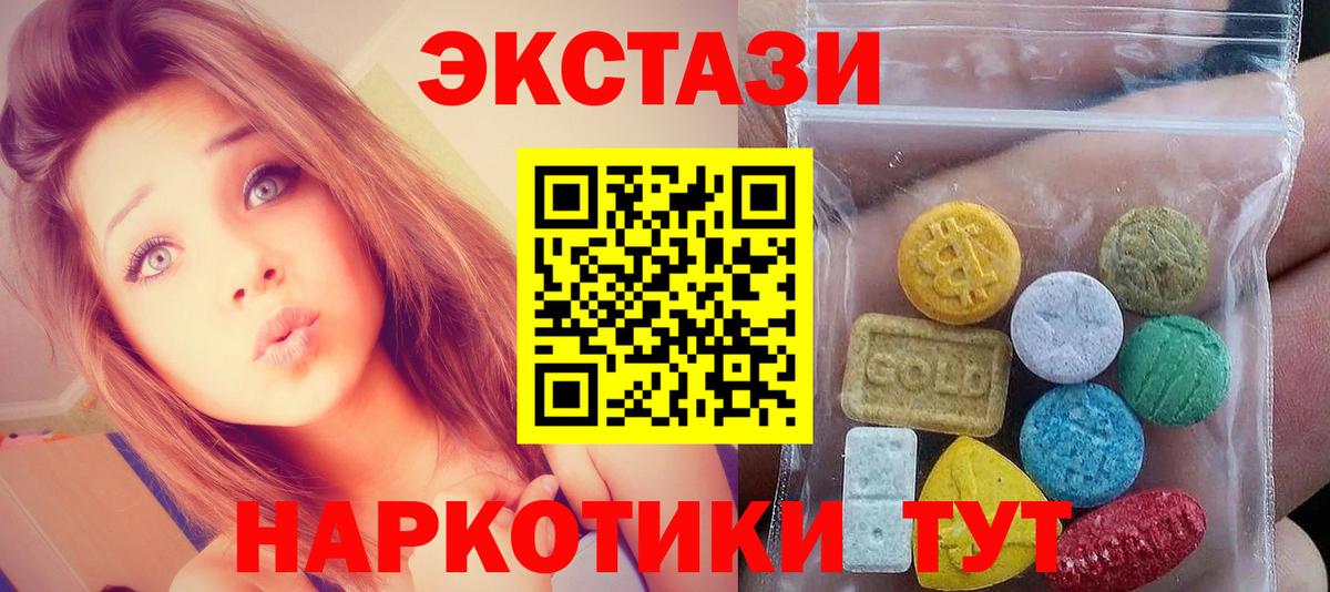 Ecstasy Cube  ЭКСТАЗИ mix  ЭКСТАЗИ  Артём  Вход с VPN 