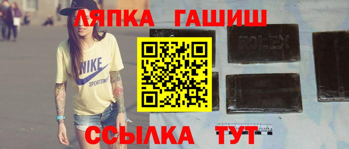 ГАШИШ гашик Артём