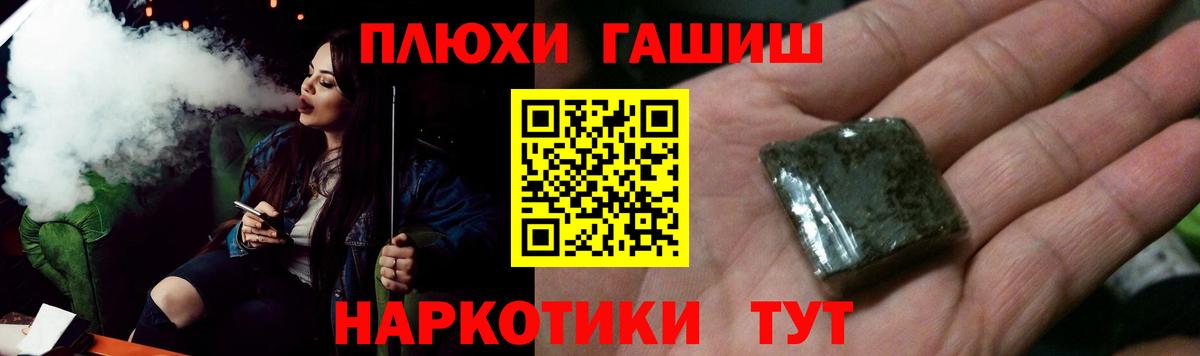Артём  ГАШИШ гарик  ГАШ  Гашиш убойный  Вход с VPN 