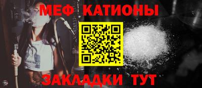 mdma Ставрополь