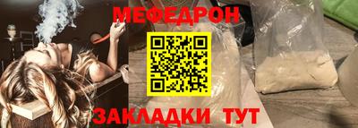 mdma Ставрополь
