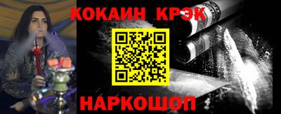 mdma Ставрополь