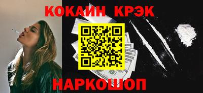 молекула духа Старая Купавна