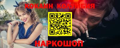 молекула духа Старая Купавна