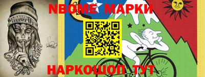 молекула духа Старая Купавна