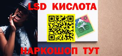 молекула духа Старая Купавна