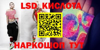 mdma Ставрополь