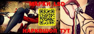молекула духа Старая Купавна