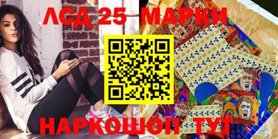 mdma Ставрополь