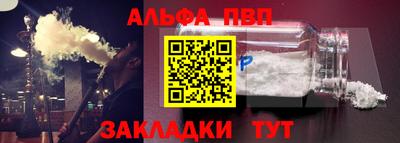 молекула духа Старая Купавна