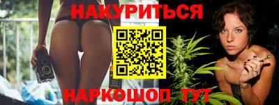молекула духа Старая Купавна