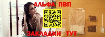 молекула духа Старая Купавна