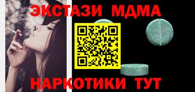 mdpv Татарск