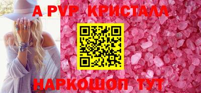 mdpv Татарск