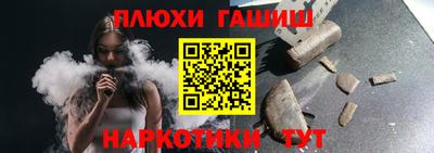 молекула духа Старая Купавна