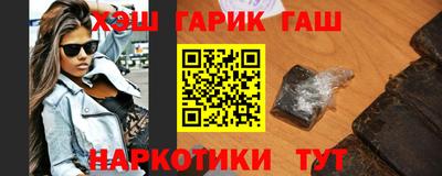 молекула духа Старая Купавна