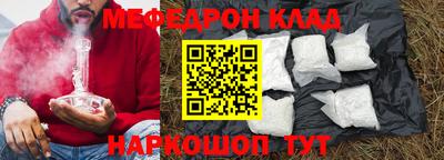 mdpv Татарск