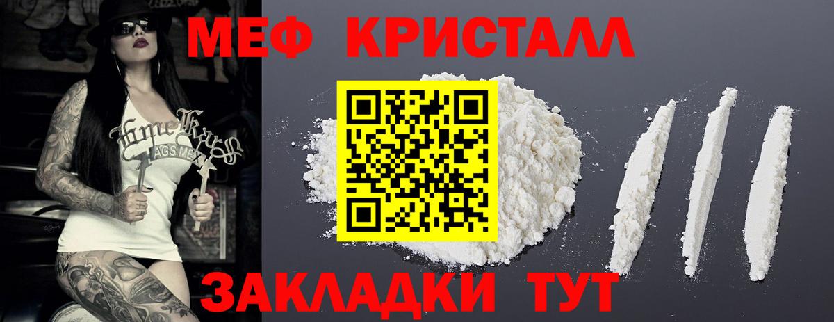 ОМГ ОМГ рабочий сайт  Меф 4 MMC  Артём  Вход с VPN  Меф VHQ  МЕФ 