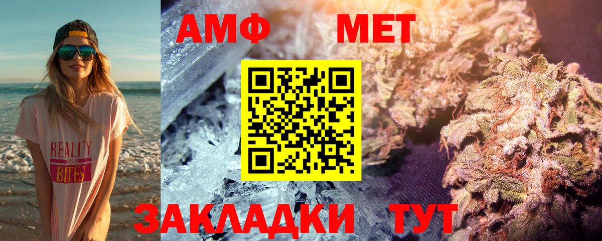 Артём  Первитин винт  Первитин винт  МЕТАМФЕТАМИН  Вход с VPN 