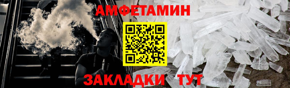 МЕТАМФЕТАМИН Methamphetamine Артём