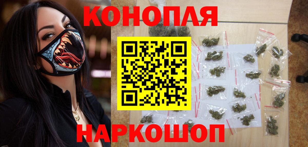 Марихуана индика  Вход с VPN  Конопля сатива  Артём  МАРИХУАНА тримм 